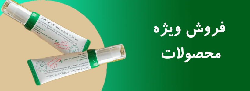 محصولات اینکتو