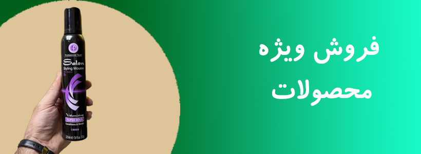 محصولات اینکتو